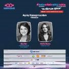 ENERJİSA ENERJİ‘DEN YEŞİL MUTABAKAT DESTEĞİ